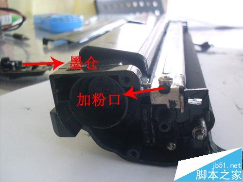 三星SCX4623FH打印机怎么给硒鼓加粉?