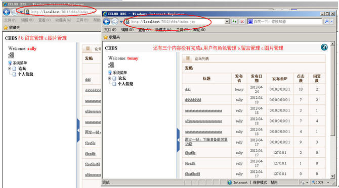 weblogic的集群与配置图文方法第46张