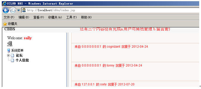 weblogic的集群与配置图文方法第47张