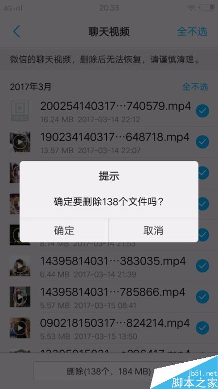 vivo手机怎么清理系统内存?vivo手机清理存储空