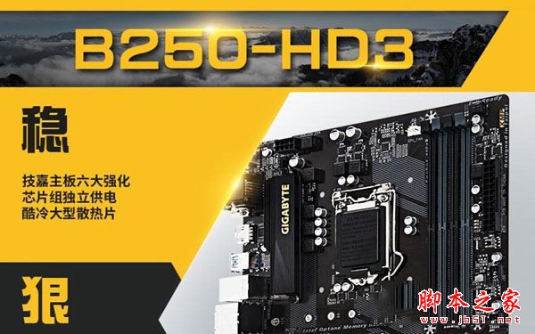 畅玩大型单机游戏 8000元i7-7700配GTX1070