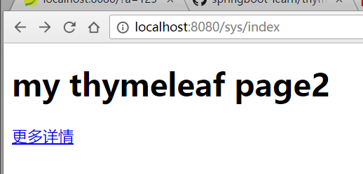 spring boot使用thymeleaf跳转页面实例代码_ja