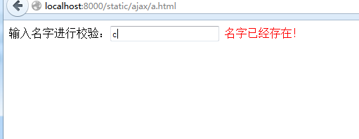 Django1.7+JQuery+Ajax验证用户注册集成小例