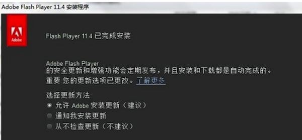 Mac不能打开视频怎么办 Mac不能打开视频的解决办法(图3)