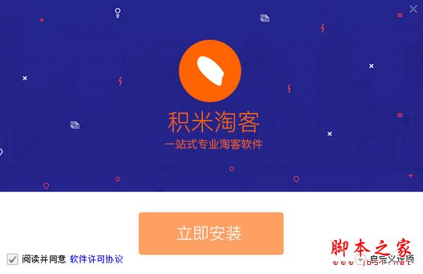 收入证明_如何提高淘客收入(2)