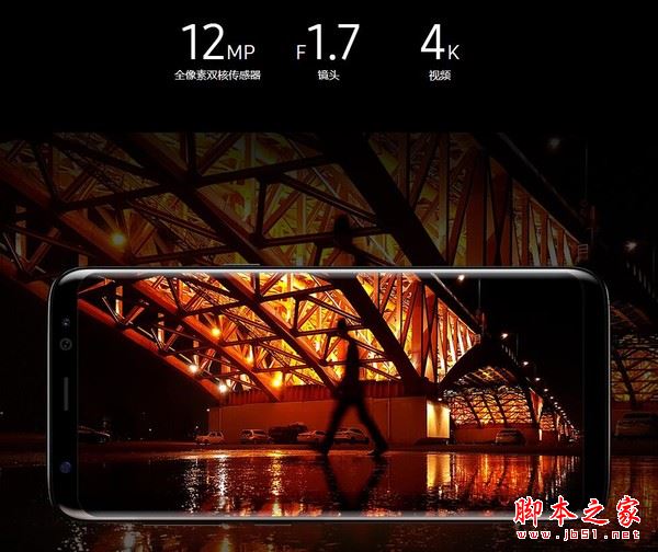 国行版三星S8值得买吗?国行三星S8\/S8+全面
