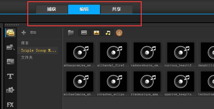 声影视频常用工具详细介绍界面尬武图片