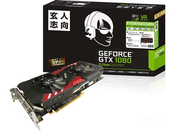 日本玄人志向推出新版GTX 1080显卡:11Gbps