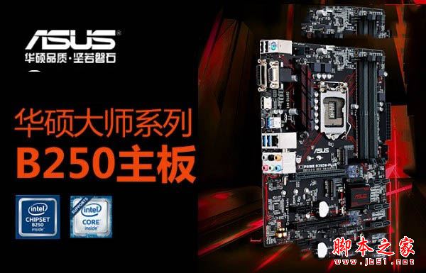 i5 7500配什么主板和显卡 5000元i5-7500配RX