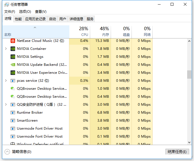 只需2招限制自启应用程序新电脑教程