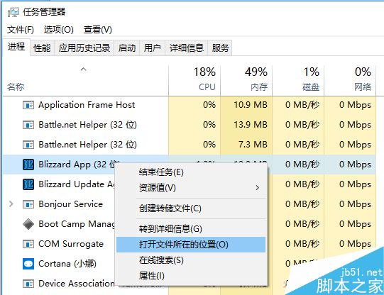 只需2招限制自启应用程序新电脑教程