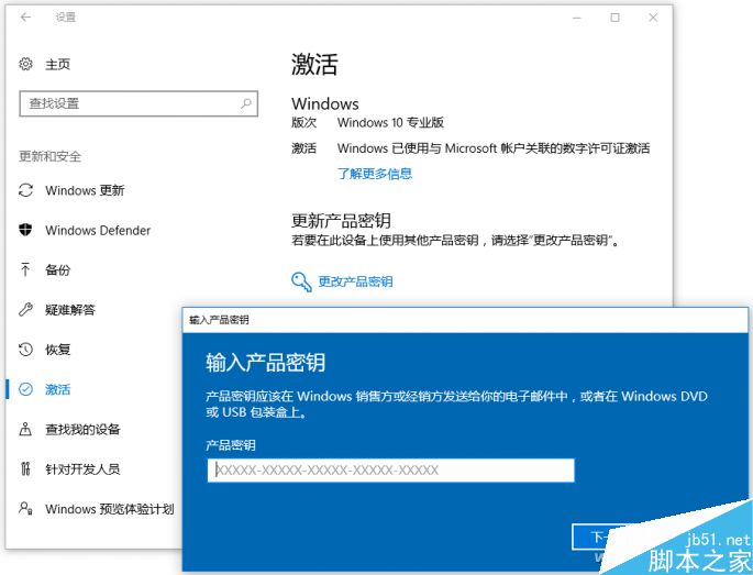 只需2招限制自启应用程序新电脑教程