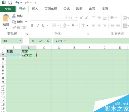 Excel2016怎么累加运算?Excel2016累加计算教