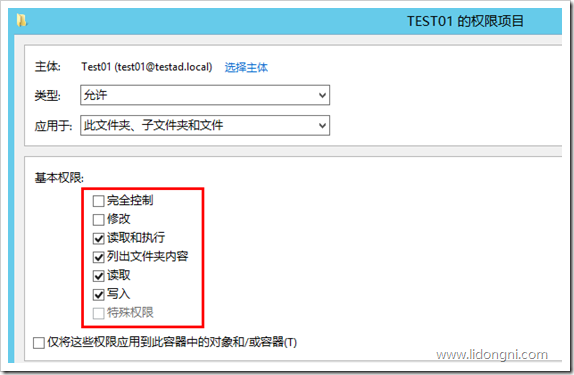 2008服务器共享权限设置、2012共享服务器权