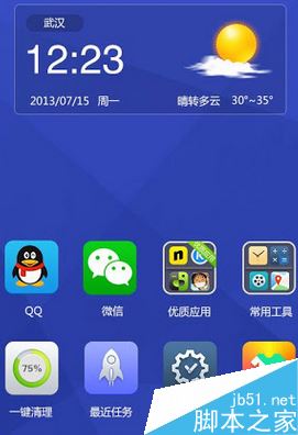 华为手机解锁密码忘了怎么办？华为手机找回锁屏密码方法