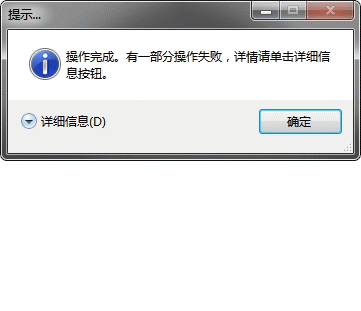 一个可携带附加消息的增强消息框MessageBoxEx-飞网