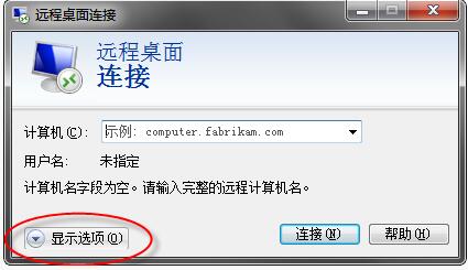一个可携带附加消息的增强消息框MessageBoxEx-飞网