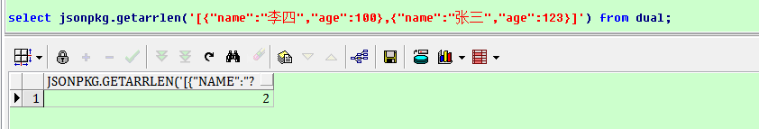 Oracle解析复杂json的方法实例详解