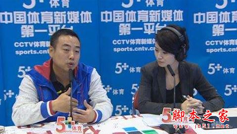 乐视电视怎么看电视直播?新手必看攻略