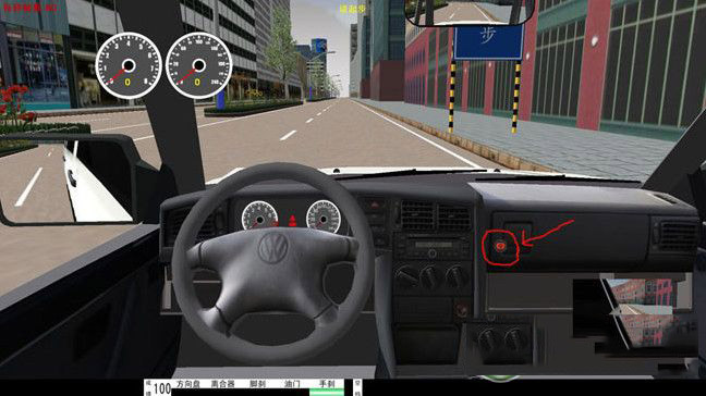 墨泥模拟驾驶学车软件 PC版 2017 官网最新版