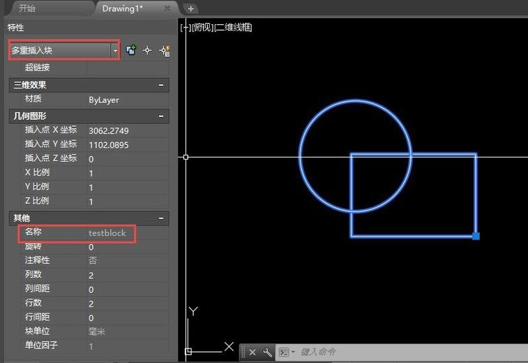 CAD图块无法分解怎么办?cad图块无法分解的