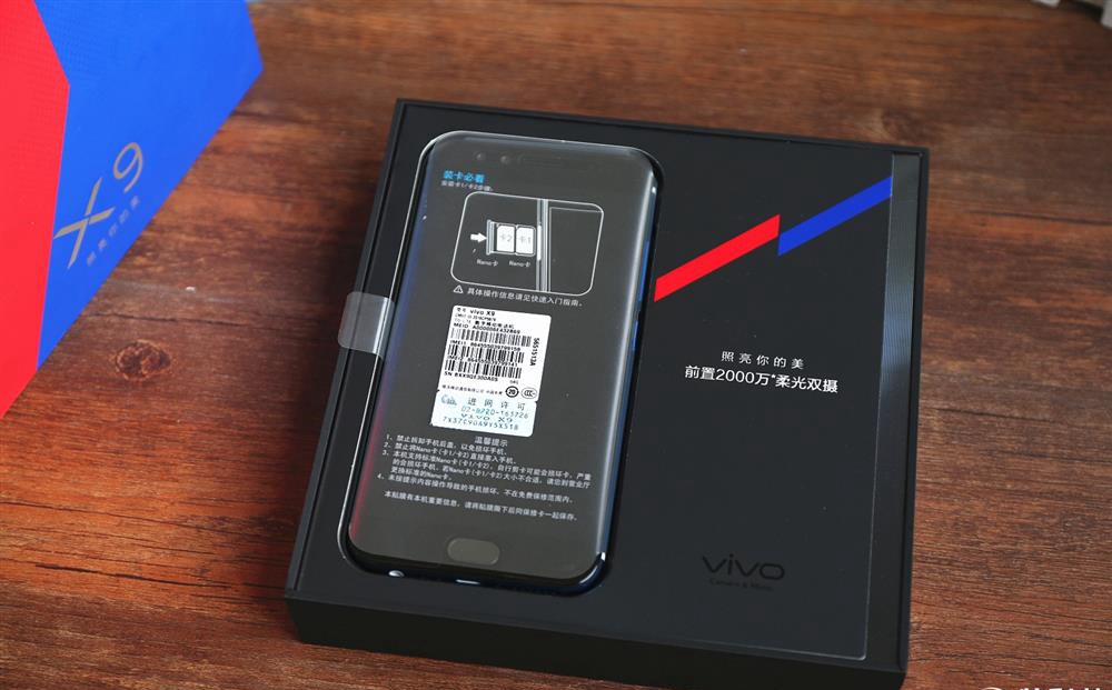 vivo X9活力蓝定制版开箱图赏:这配色骚气(23/24)