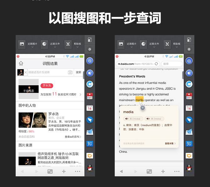 坚果Pro系统怎么样?锤子坚果Pro的Smartisan