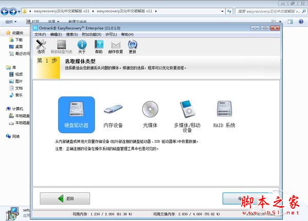 电脑中了WannaCry勒索病毒怎么办？电脑中了勒索病毒的恢复解决方法推荐阅读