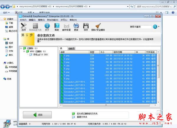 电脑中了WannaCry勒索病毒怎么办？电脑中了勒索病毒的恢复解决方法推荐阅读