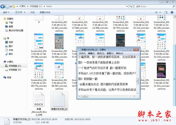 电脑中了WannaCry勒索病毒怎么办？电脑中了勒索病毒的恢复解决方法推荐阅读