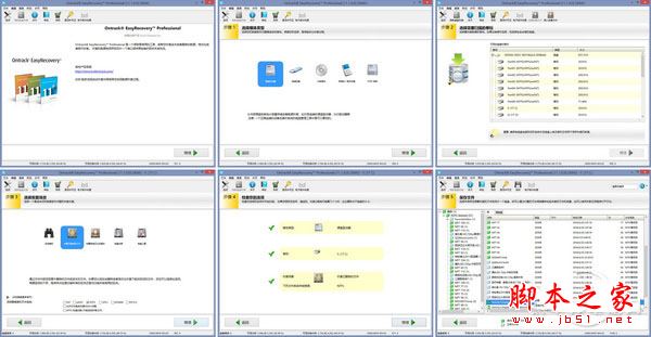 电脑中了WannaCry勒索病毒怎么办？电脑中了勒索病毒的恢复解决方法推荐阅读