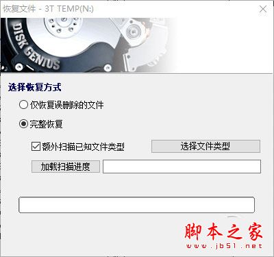 电脑中了WannaCry勒索病毒怎么办？电脑中了勒索病毒的恢复解决方法推荐阅读