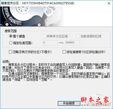 电脑中了WannaCry勒索病毒怎么办？电脑中了勒索病毒的恢复解决方法推荐阅读