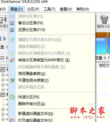 电脑中了WannaCry勒索病毒怎么办？电脑中了勒索病毒的恢复解决方法推荐阅读