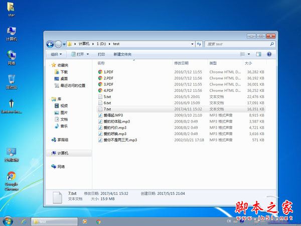 电脑中了WannaCry勒索病毒怎么办？电脑中了勒索病毒的恢复解决方法推荐阅读