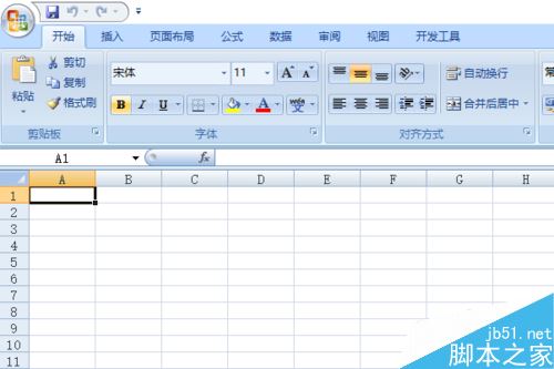 Excel打开后提示正在准备安装怎么办?