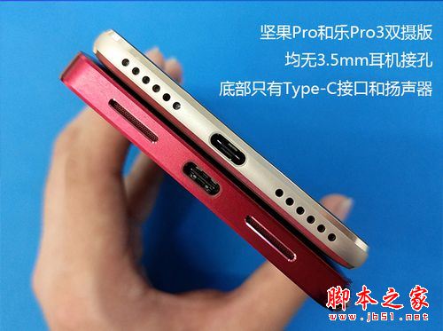 坚果Pro和乐视Pro3双摄版买哪个好?乐视乐Pro3双摄版与坚果Pro全面区别对比评测