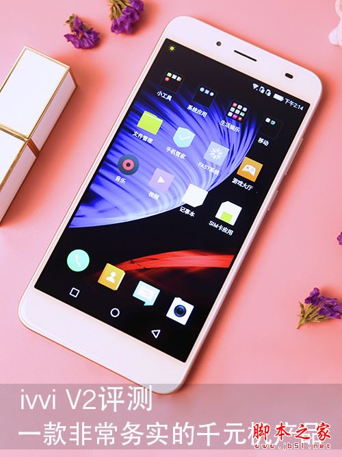 ivvi V2值不值得买吗?ivvi V2手机优缺点详细评测图解
