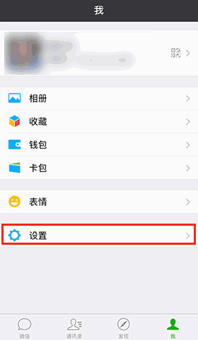 微信搜一搜看一看如何开启?微信搜一搜看一看使用全利发国际手机客户端