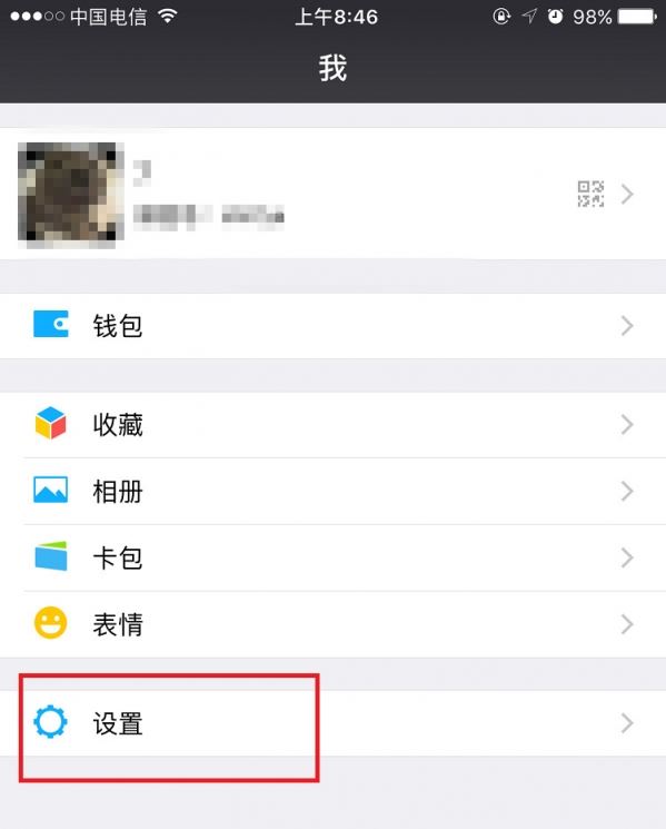 微信实验室怎么打开?微信实验室详解
