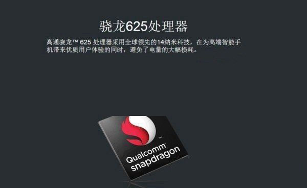 坚果Pro和小米5C哪个好?小米5C对比坚果Pro评测