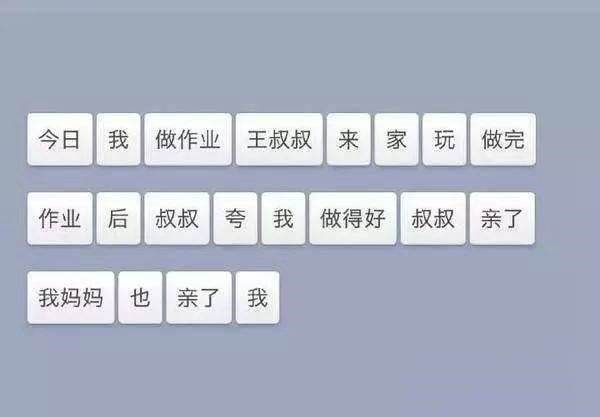 坚果Pro和小米5C哪个好?小米5C对比坚果Pro评测