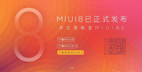 坚果Pro和小米5C哪个好?小米5C对比坚果Pro评测