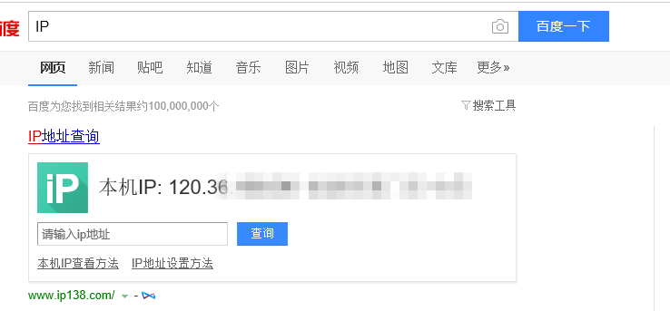 么查看自己的IP地址?Win10系统查看自己IP地