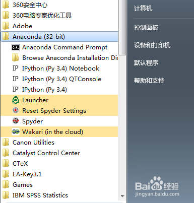 Anaconda3下载 Anaconda Python 3.6 for wind