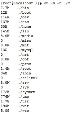 关于Linux服务器磁盘空间占满问题的解决方法