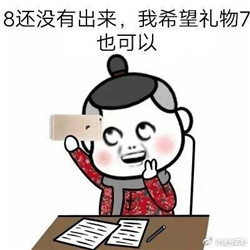2017表情六一儿童节要动态礼物搞笑可爱的全套范世琦表情包图片
