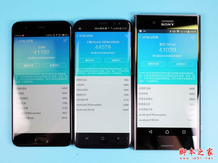 三星S8和小米6\/索尼XZ Premium区别对比评测