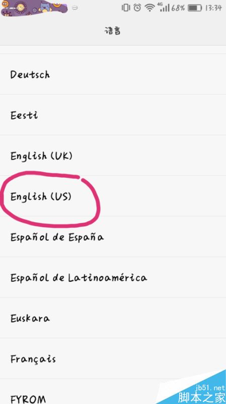 华为手机系统语言怎么改?华为手机更改系统语