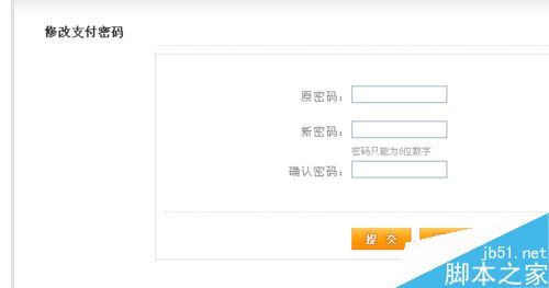 翼支付如何注册?翼支付注册及实名认证教程_